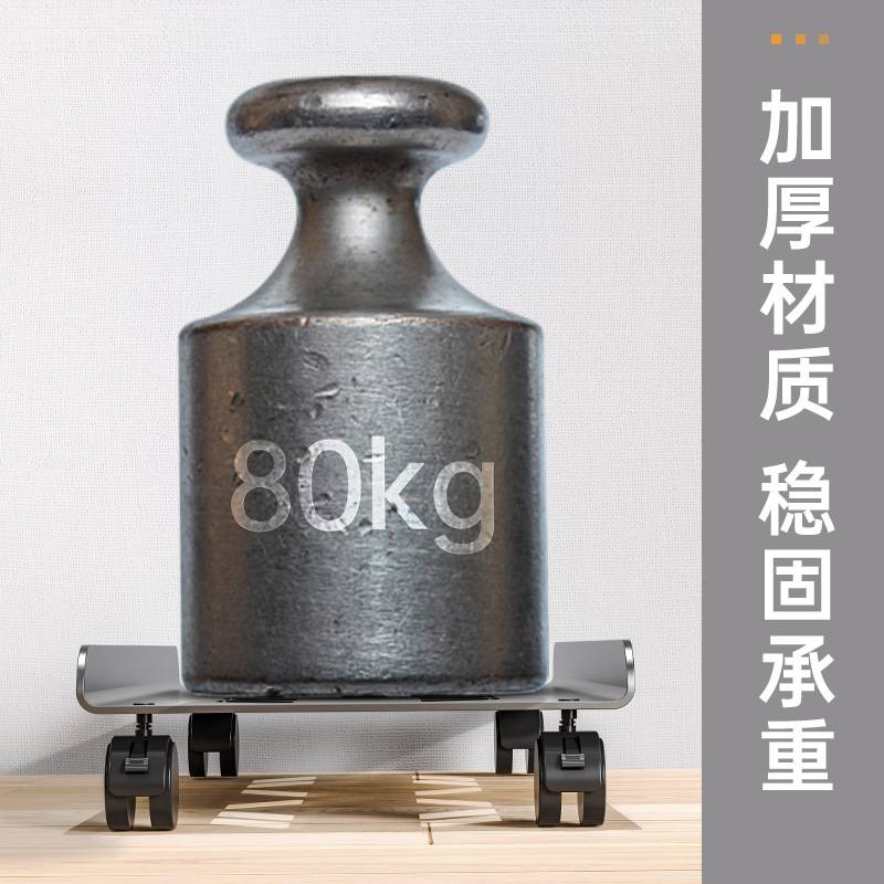 台式电脑主机架机箱底座托架办公室主机支架置物架万向轮托盘