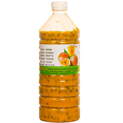 新鲜百香果原浆奶茶店专用百香果酱商用百香果汁果肉冷冻水果包邮