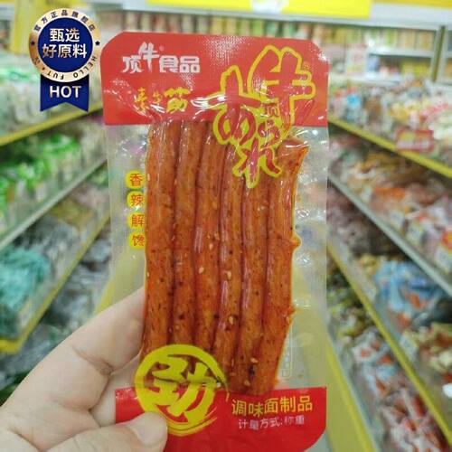 零食优选很忙顶牛食品素牛筋调味面制品辣条麻辣休闲解馋小吃散称
