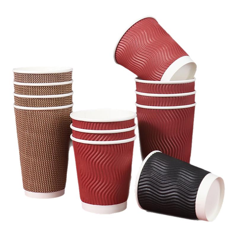 一次性加厚咖啡纸杯外卖打包杯