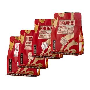 张新发槟榔上籽湘潭特产正品批发烟果青果槟榔散装精品一斤百年