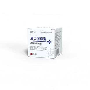 神经性顽固皮炎日光性皮肤瘙痒止痒外用膏