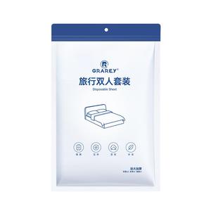 GRAREY旅行一次性床单被罩枕套被套四件套旅游外出民宿酒店干净
