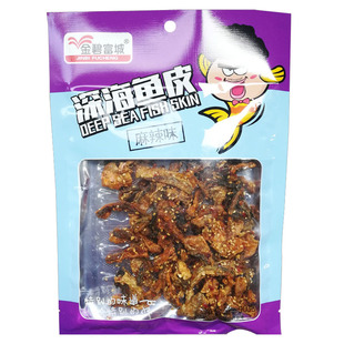 金碧富城深海鱼皮零食即食麻辣香辣烧烤味脆炸鱼干海鲜90克*4袋装