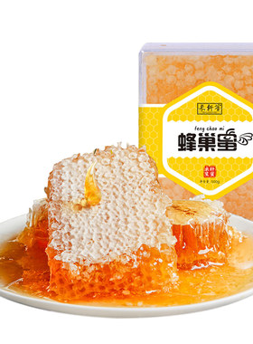 蜂蜜500g野生嚼着吃蜂巢蜜礼盒装