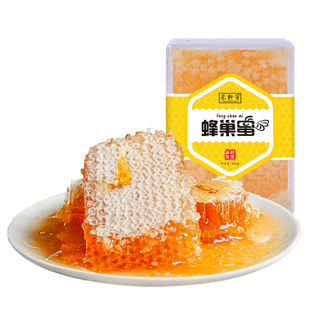 蜂巢蜜500g蜂蜜纯正天然农家自产野生蜂蜜巢蜂窝蜜嚼着吃峰礼盒装