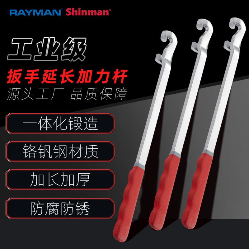 通用扳手扩展工具两用加长延长器现货开口扭力加力铬钒钢加长