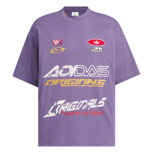 街头复古风运动短袖T恤男装夏季adidas阿迪达斯官方outlets三叶草