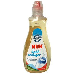 德国NUK奶瓶奶嘴清洗剂 宝宝果蔬洗涤液 婴儿餐具玩具去污洗洁精