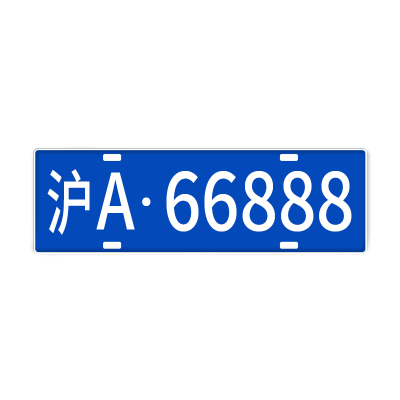 闪电代拍自营机房高中标高赔付