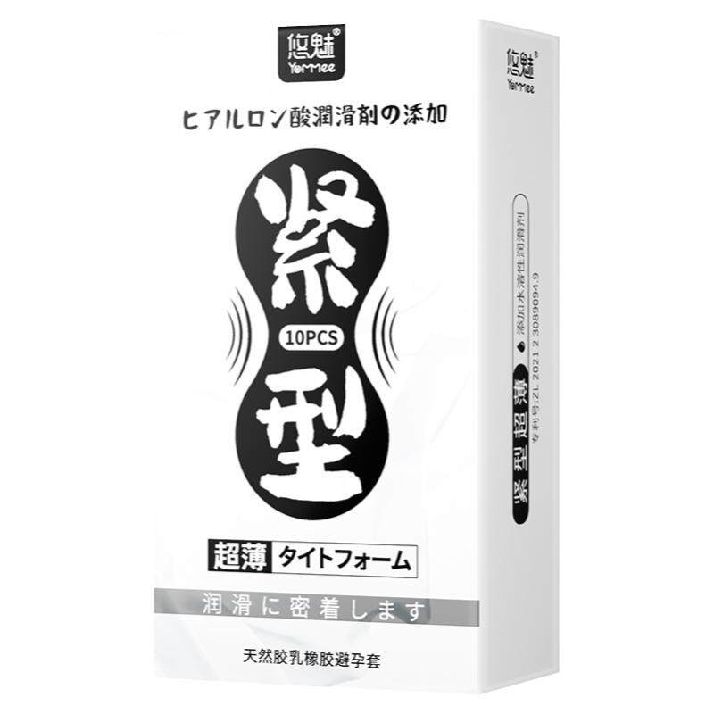 淋宝小号避孕套10只装49mm紧绷防脱落小码双重持久超薄+延时湿巾