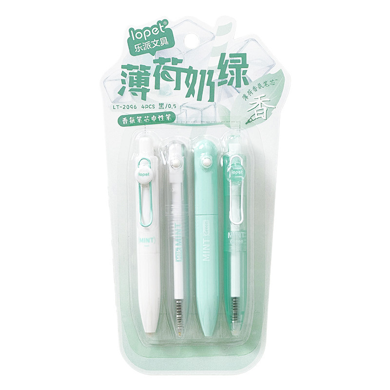 Lopet乐派新款香味口袋笔ins短款便携小号香氛小胖笔中性笔旋转黑色ST尖学生用水笔随身签字笔按动笔袖兜兜笔