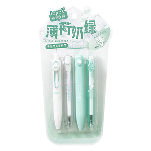 Lopet乐派新款香味口袋笔ins短款便携小号香氛小胖笔中性笔旋转黑色ST尖学生用水笔随身签字笔按动笔袖兜兜笔