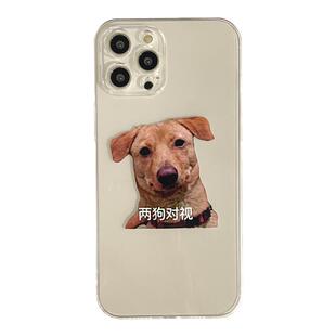 Benefit趣味恶搞两狗对视17pro16适用15苹果13promax手机壳iphone12防摔14promax新11女xsmax个性创意xr透明