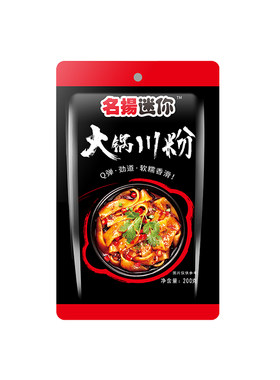 名扬迷你手工火锅宽粉