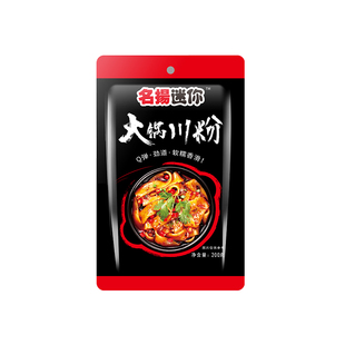 名扬迷你火锅宽粉手工红薯鲜粉四川火锅粉200g家用大宽粉火锅食材