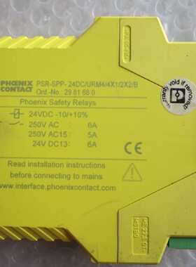 议价原装菲尼克斯 PSR-SPP-24DC/URM4/4X1/2X2/B 2981680 现货