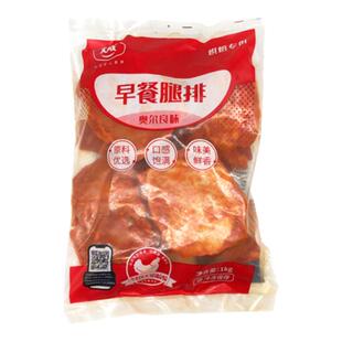 大成奥尔良风味早餐腿排*1kg装 去骨鸡腿排 汉堡油炸鸡排早餐腿排