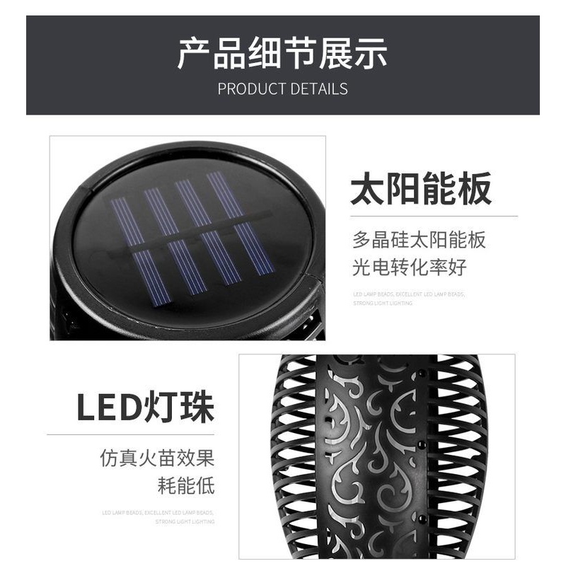 跨境太阳能灯12led火焰灯火灯插把地庭院户外感应照明灯装饰花园