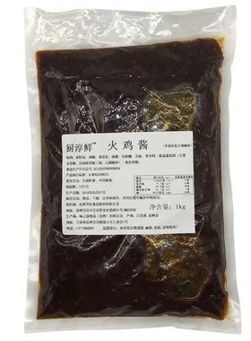 拌面酱料包干拌粉面商用凉拌凉皮