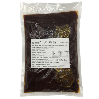 拌面酱料包干拌粉面商用凉拌凉皮