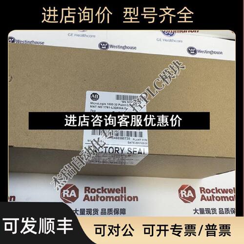 议价AB1761L32AWAMicroLogix控制器集成RS232通信端口1761L32AWA