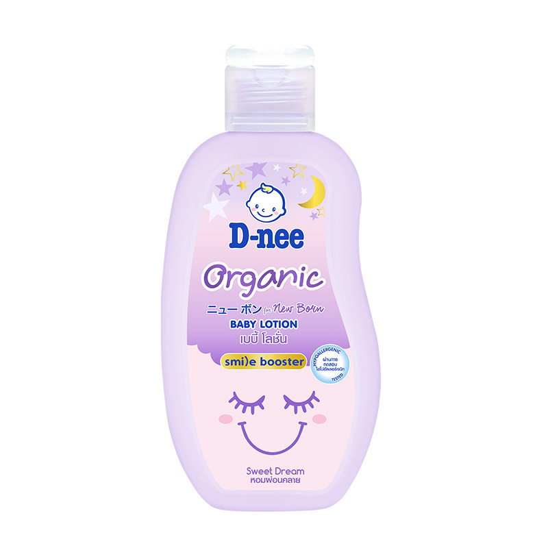 Dnee泰国天然有机植物新生婴儿润肤乳补水保湿滋润身体面霜