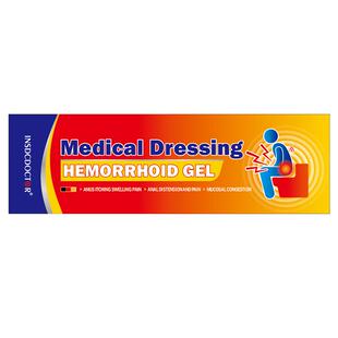 德国医用痔疮膏消痔消肉球女性肛裂卡波姆凝胶软膏内外混合痔专用