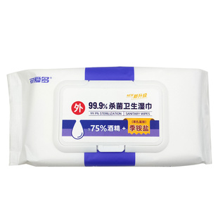 可爱多消毒湿巾纸75%酒精杀菌8包320片家庭装家用医护专用儿童