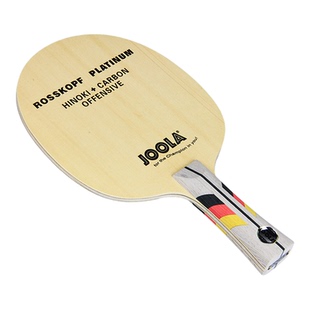 JOOLA尤拉优底板 罗斯科夫铂金纪念版乒乓球拍底板  Rosskopf