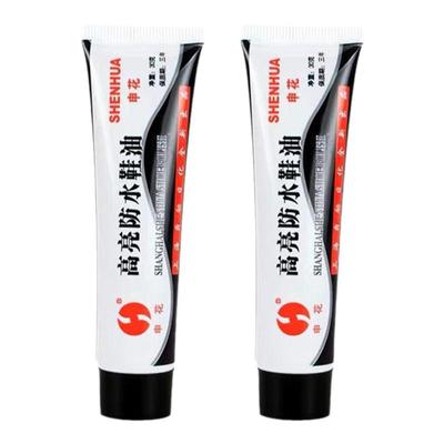 上海申花鞋油黑色真皮保养油通用无色褐色清洁护理擦鞋神器不落灰