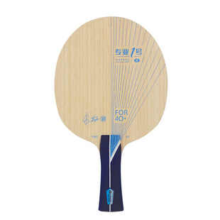 银河PRO-01外置ALC蓝芳碳底板乒乓球拍碳素底板VIS蝴蝶王弧圈快攻