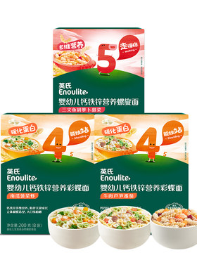英氏宝宝蝴蝶面意面无添加食用盐