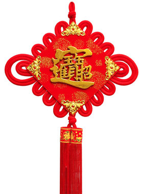大号中国结福字板结过年招财进宝