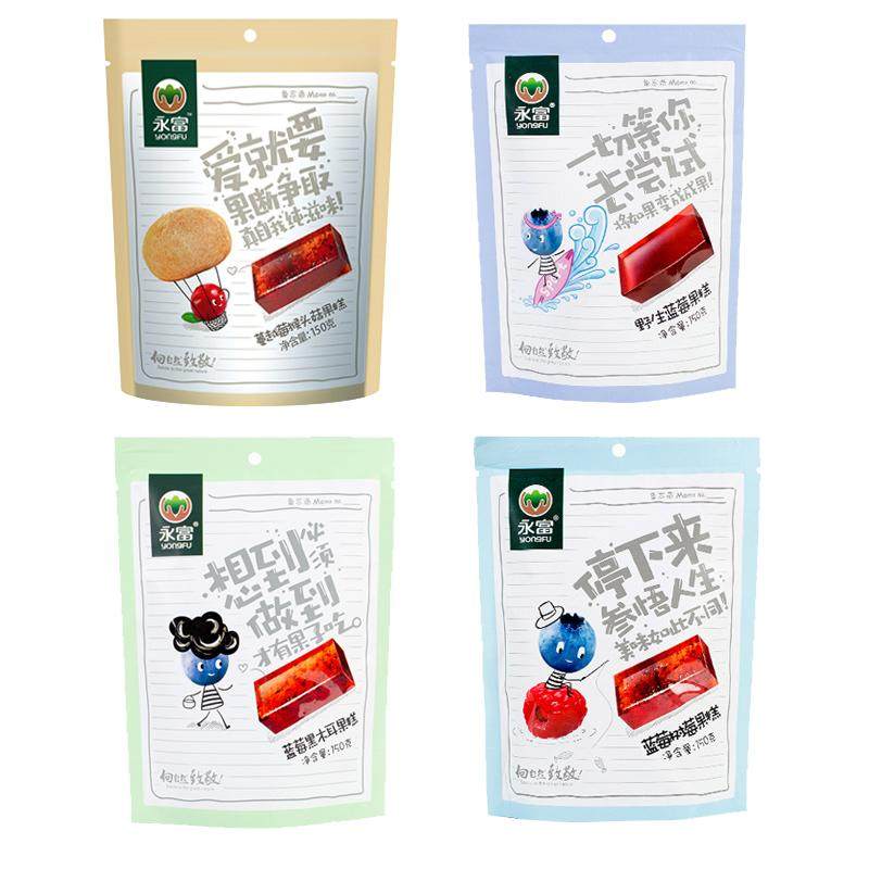 永富野生蓝莓果糕蔓越莓软糖孕妇小吃零食东北特产蜜饯水果糕