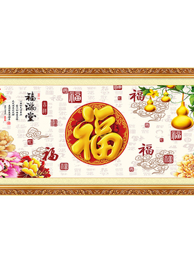 客厅沙发背景墙防水自粘装饰画