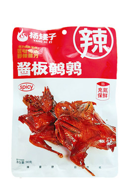 杨矮子酱板鹌鹑即食保鲜安乡酱卤