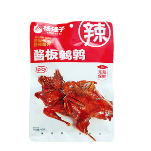 杨矮子酱板鹌鹑开袋即食保鲜装香辣解馋小吃超辣安乡酱卤熟食常德