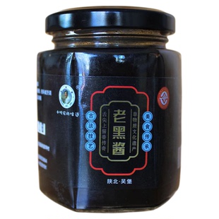 老黑酱 陕北老黑酱 吴堡老黑酱 陕西特产榆林们外婆老黑酱220克