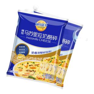 妙可蓝多芝士碎空气炸锅马苏里拉丝专用奶酪条片披比萨商家用烘焙