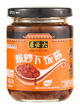 六必居爆炒下饭酱230g即食鸡肉炸酱杂酱面酱烹饪蘸菜拌面下饭酱
