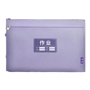 初中生分科文件袋拉链科目帆布分类袋手提双层高中书本资料收纳袋