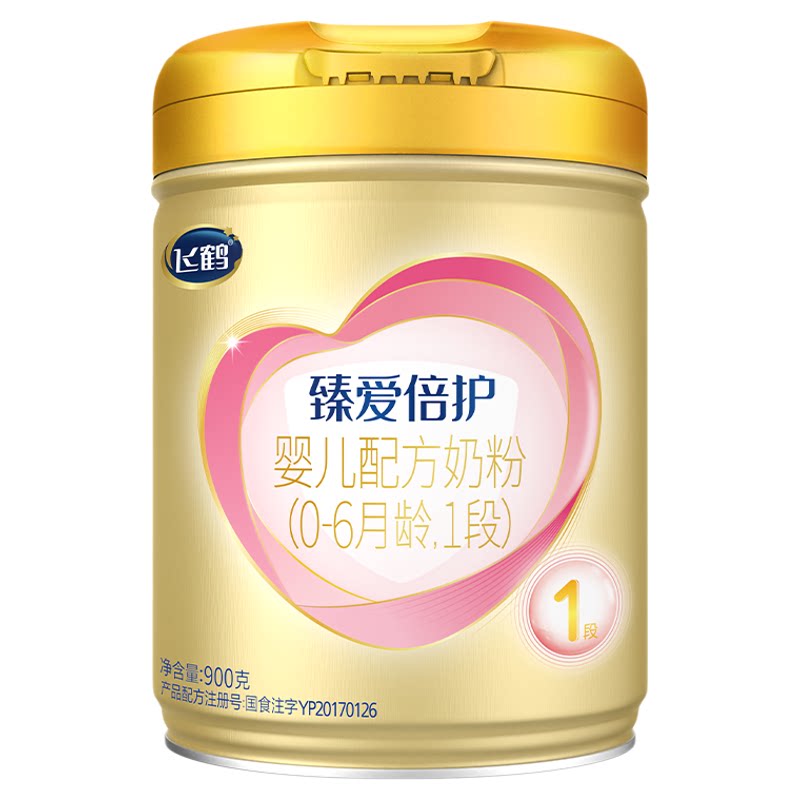 直播秒杀】飞鹤臻爱倍护超级飞帆1段婴儿奶粉900g整箱6罐保价