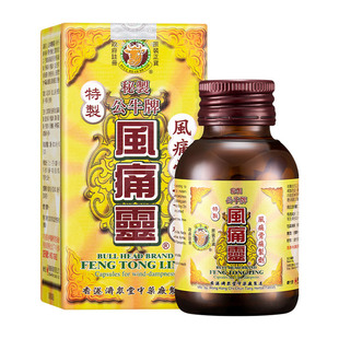 港版公牛牌特效风痛灵50粒胶囊风痛刺骨腰酸背痛手软脚震四肢麻木
