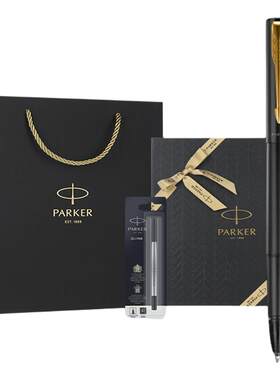 PARKER派克丝带礼盒系列宝珠笔