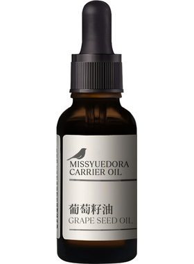 阅朵葡萄籽油基础油植物 种籽冷压榨萃取