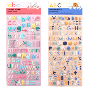 字母数字立体泡泡贴画scrapbook stickers手账日记趣味装饰粘贴纸