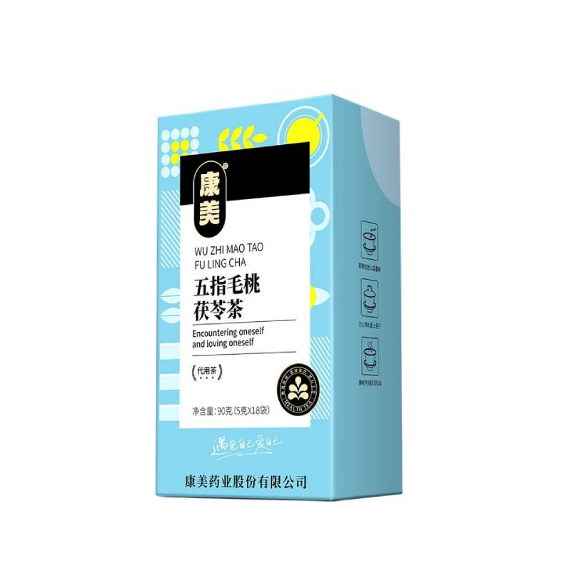 康美五指毛桃茯苓茶薏米芡实赤小豆健脾祛湿茶陈皮山楂茶酸枣仁茶