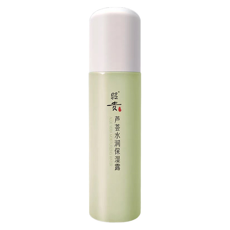 昭贵芦荟水润保湿露120ml柔肤水