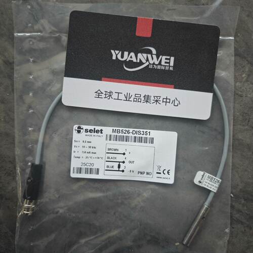 【请询价】selet传感器MB526-DIS351，全新品未拆封